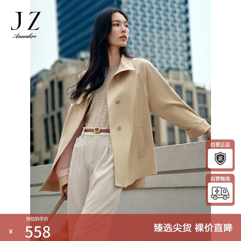 玖姿·安娜蔻英伦风卡其色氛围感简约腰带风衣外套女2024秋款 卡其 2XL