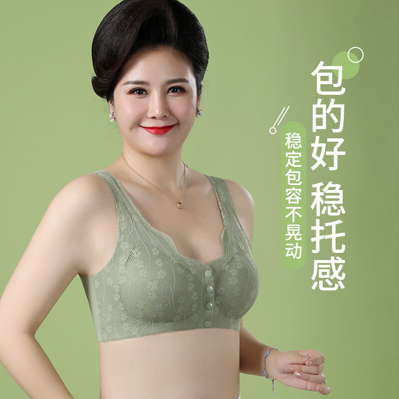 古今（GUJIN）内衣女士聚拢防下垂提拉收副乳中老年妈妈无钢圈舒适前扣粉底液 肤色 无钢圈舒适 4XL 建议180-200斤