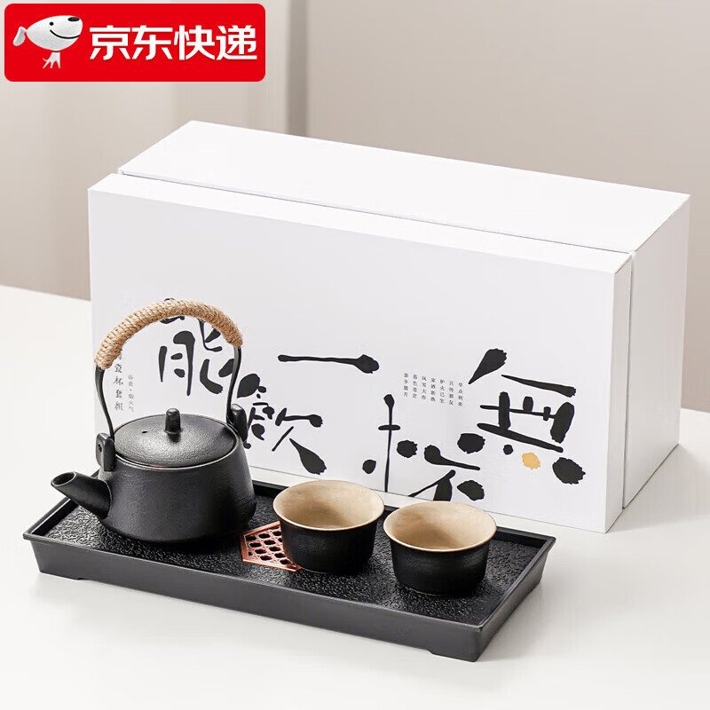 琦軒源茶具茶盤套裝家用小套一壺二四杯陶瓷喝茶泡茶壺功夫茶杯 黑陶落雁提梁壺+枕月盤+禮盒 3件