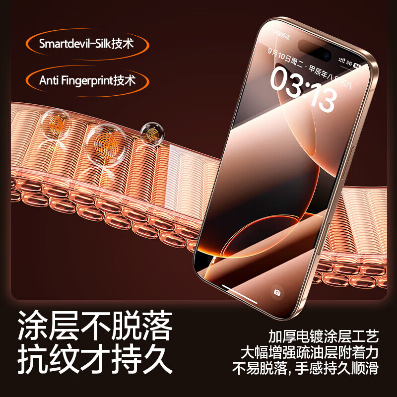 闪魔适用苹果16/16pro钢化膜iphone16promax手机膜15非全屏16plus高清抗指纹15plus保护贴膜 【加强版】2片+神器 苹果16Plus/15Plus