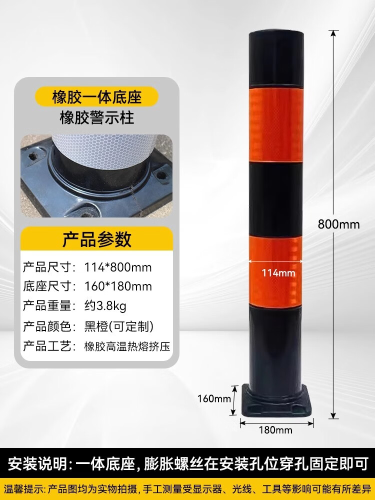 水泥预埋反光橡胶弹力警示柱 道路安全示警隔离桩阻车桩防撞柱 【加强筋底座】黑黄3片膜6.5kg-粗130*19