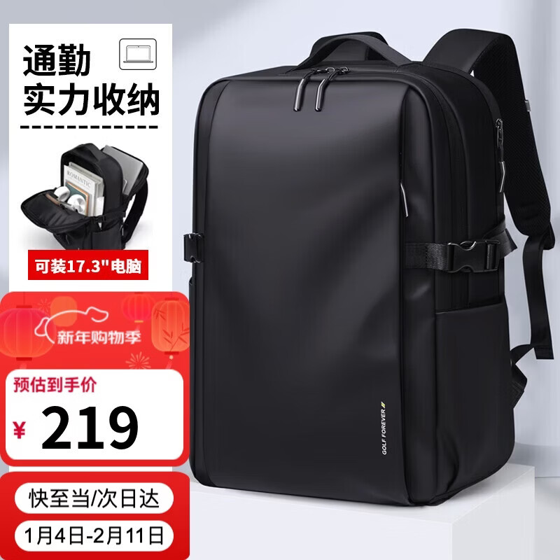 高尔夫（GOLF）双肩包男士旅行背包男17.3英寸电脑包学生书包防泼水通勤出差背包