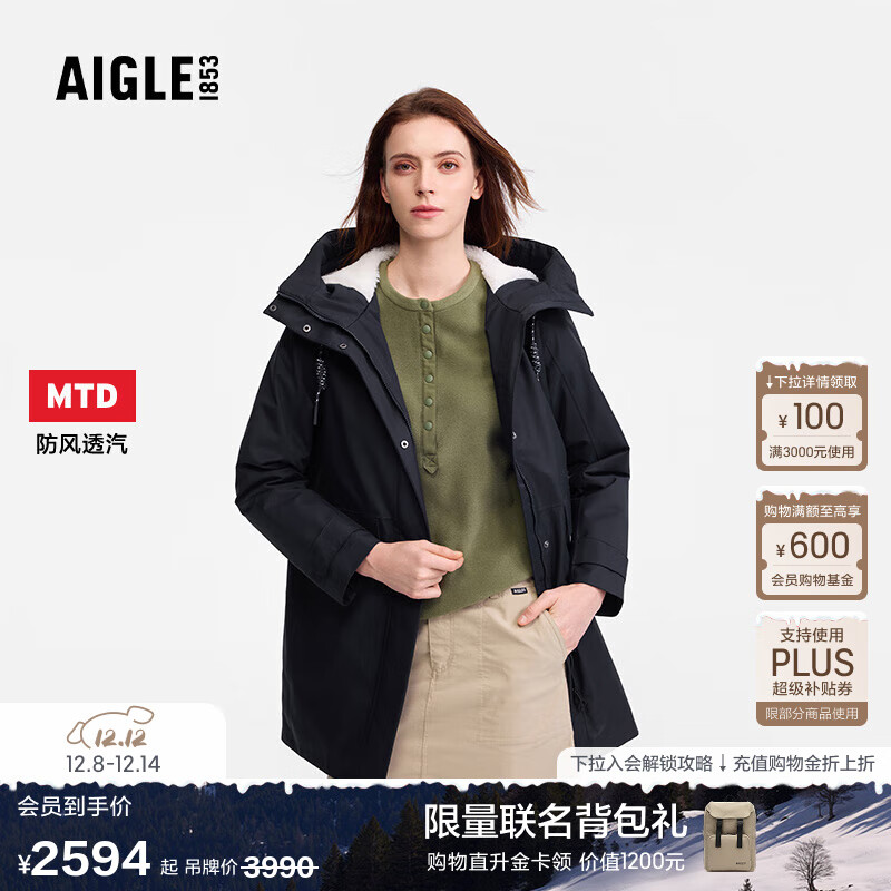 AIGLE【25年冬季新品】艾高女士棉服外套功能面料MTD防风防雨透汽棉服 海军蓝 BT411 建议拍小 L 40 170/92A