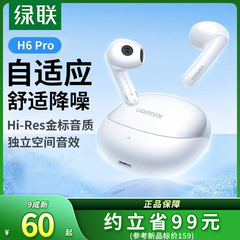 ���������֡�����H6pro�������������������������¿��˶����� 9���£���ɫ�� 60Ԫ