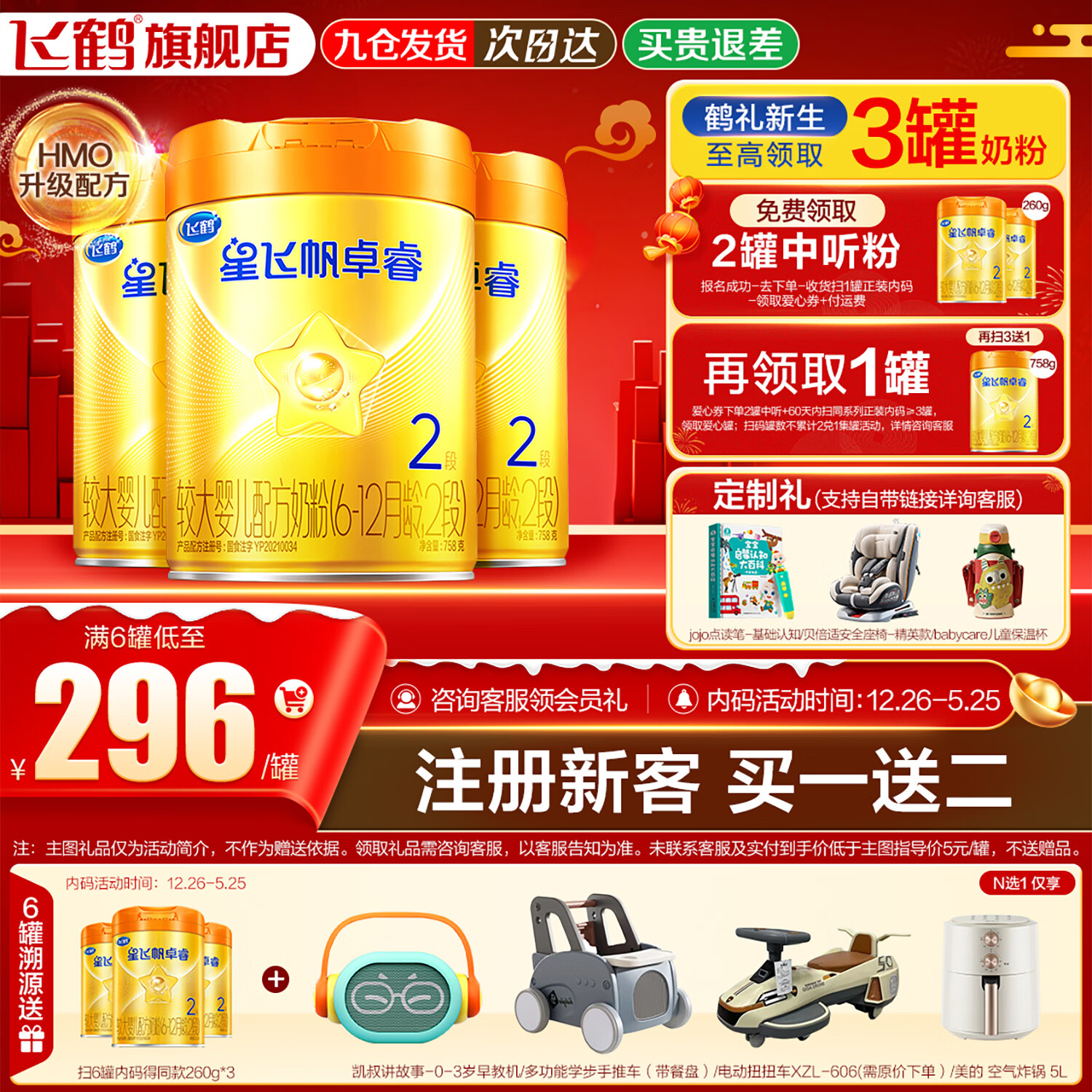 firmus/�ɺ� �Ƿɷ�׿�Pro 2�� Ӥ���̷� 758g 3�� 902.9Ԫ