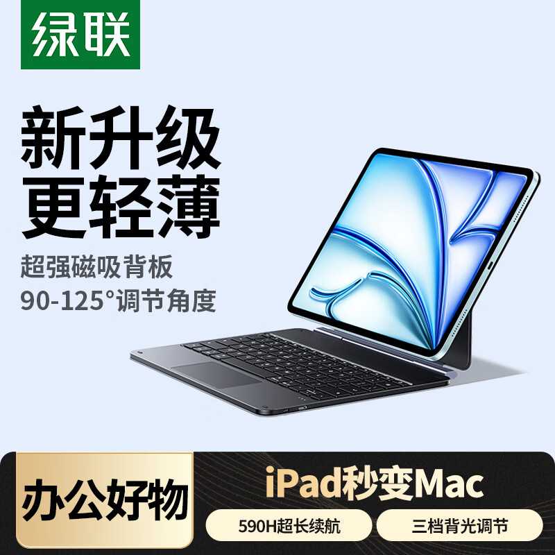 ������ؼ���iPad���� 2025��Air7/6/5/4 Pro�������������ᱡ��Я������ƻ����������������ƽ����� ��Air7/6حPro��13/12.9��-�¿� 545.3Ԫ