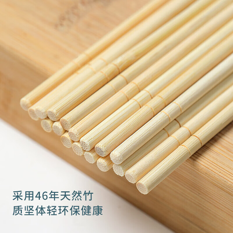 洋臣一次性筷子独立装卫生竹筷打包外卖烧烤圆筷商用家用筷子 一件装【100双】