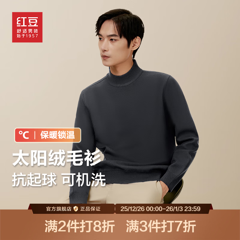 �춹��̫���ޡ���Ұ��������֯���пɻ�ϴ����ë���п���������ë���� �����ް���졿S5��ɽ�� 185/112B ���Ƽ�185-200� 129Ԫ