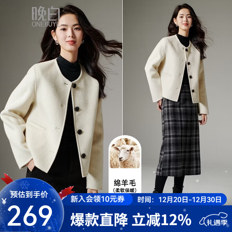 ���ס���Ʒ��С���Ӷ̿�����ë����Ů2025ʱ�����ʰٴ�ͨ���������� ��ɫ M 203Ԫ