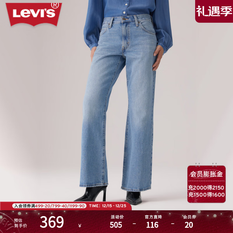 Levi's李维斯女士BAGGY宽松美式复古休闲牛仔裤 中蓝色 27 (31) 尺码偏大
