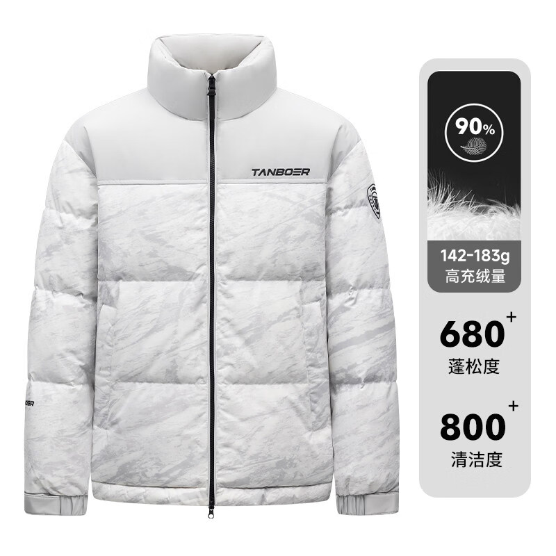 坦博尔立领短款加厚羽绒服男女同款户外徒步保暖时尚高端外套 雪地印迹灰 XL
