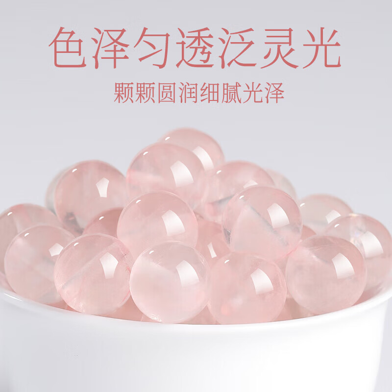 洛希曼收藏级天然粉水晶手链女高端手串本命年招财生日礼物送女友老婆 【珍藏级】10mm粉水晶+证书