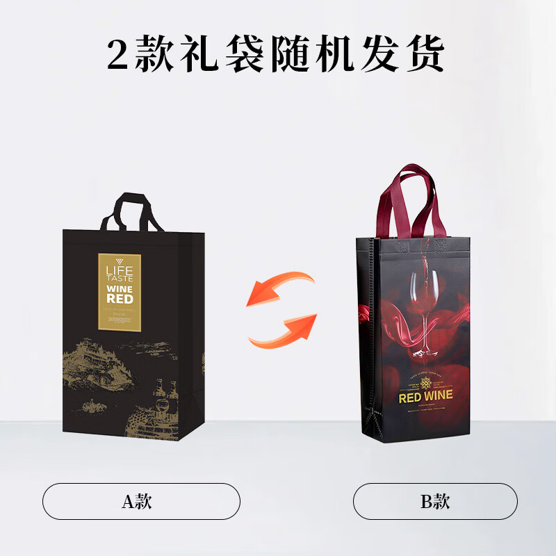 金羊毛【七品鸂鶒/标杆系列】礼宴高等级14度红酒干红葡萄酒送礼 750ml*2瓶【清库不补】