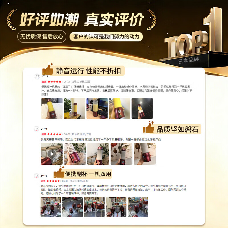 AILUKI日本榨汁杯家用便携式榨汁机水杯一体果蔬果汁机迷你充电式家用 至尊款【拉菲红】双杯/双盖 450ML+350ML 高硼硅杯身+六页精钢刀头