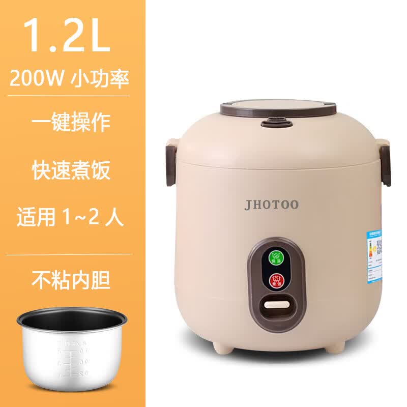 JHOTOO【精选厂家】迷你电饭煲家用小型单人食煮1.2L升1-2人电饭煲全自动宿舍煮饭锅 卡其色 1.2L 不粘胆