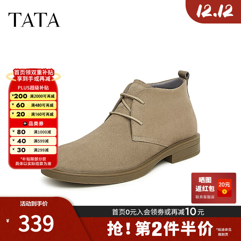 ������TATA����ʿѥ��ĥ���ʸ���ʱ��ɳĮѥ����Ƥ��ë��ѥ����ƤЬVVX03DD2 ��ɫ����� 41152Ԫ