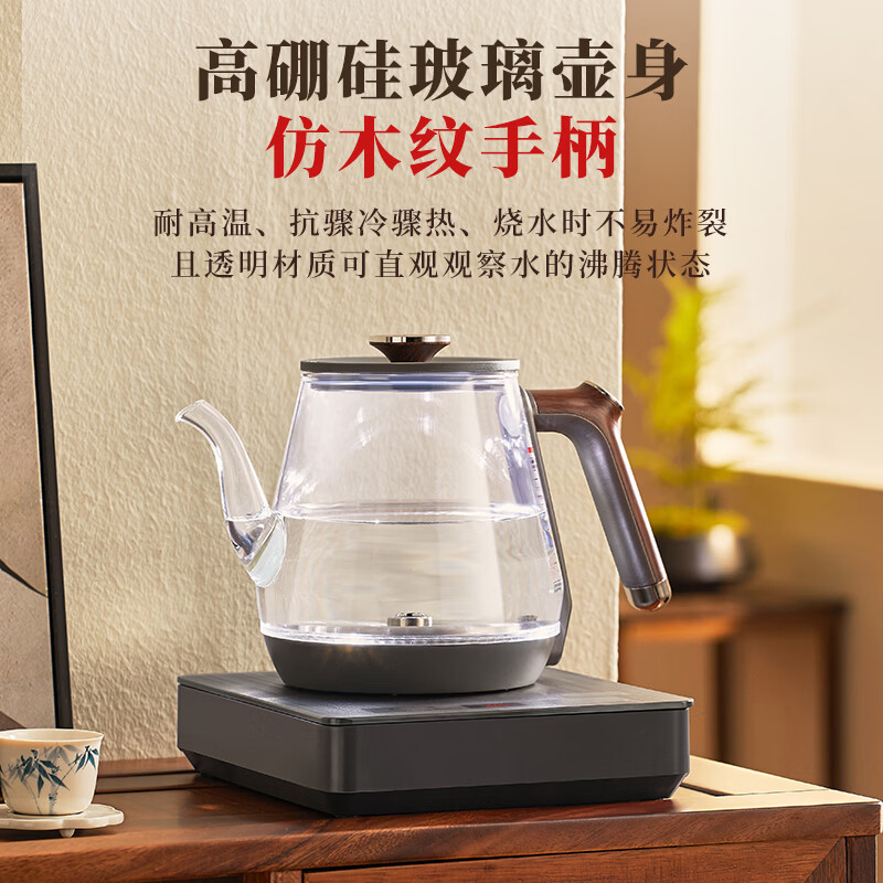 礼茶德全自动底部上水电热水壶304钢泡茶专用智能家用加厚玻璃养生壶煮茶壶 1.2L 纯钛【底部上水】净水器款