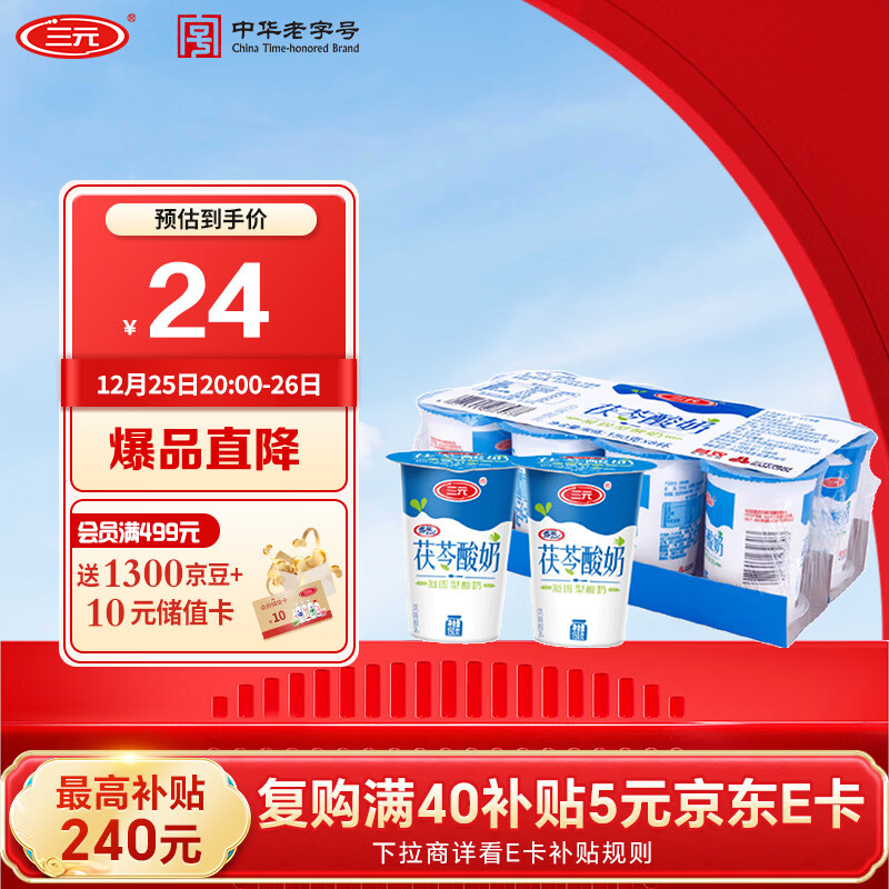 ��Ԫ ���� ������ţ�� 3.0g������ 150g *8�� 15.9Ԫ