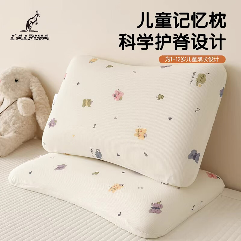 阿尔皮纳袋鼠儿童深睡记忆枕护颈椎枕慢回弹一对装小枕头学生宿舍单人一只枕芯 小象乐园【儿童顶配款】慢回弹记忆枕（单只装） 呵护宝宝脊椎发育