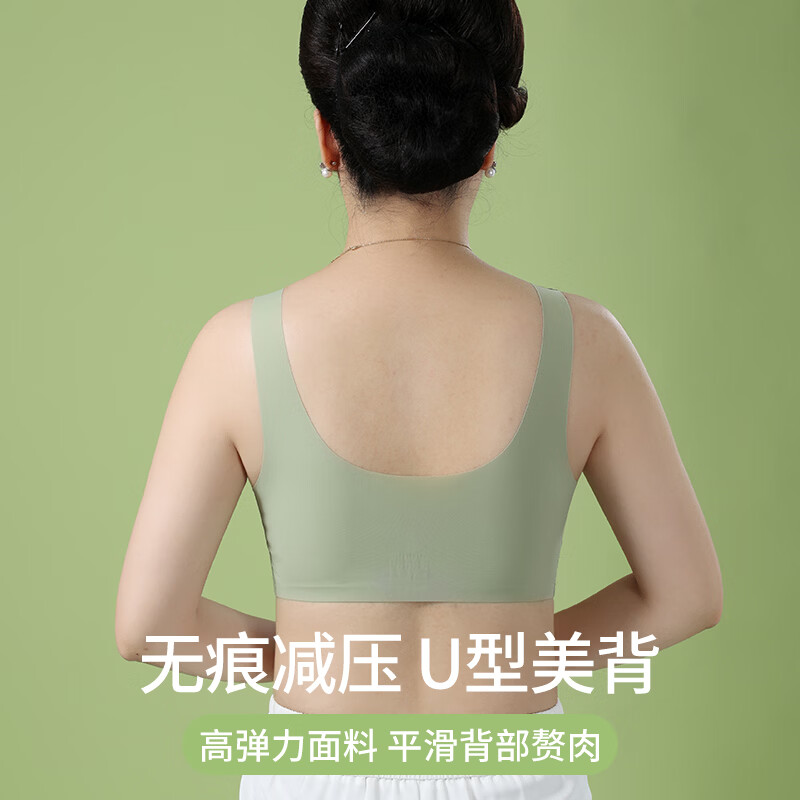 古今（GUJIN）内衣女士聚拢防下垂提拉收副乳中老年妈妈无钢圈舒适前扣粉底液 肤色 无钢圈舒适 4XL 建议180-200斤