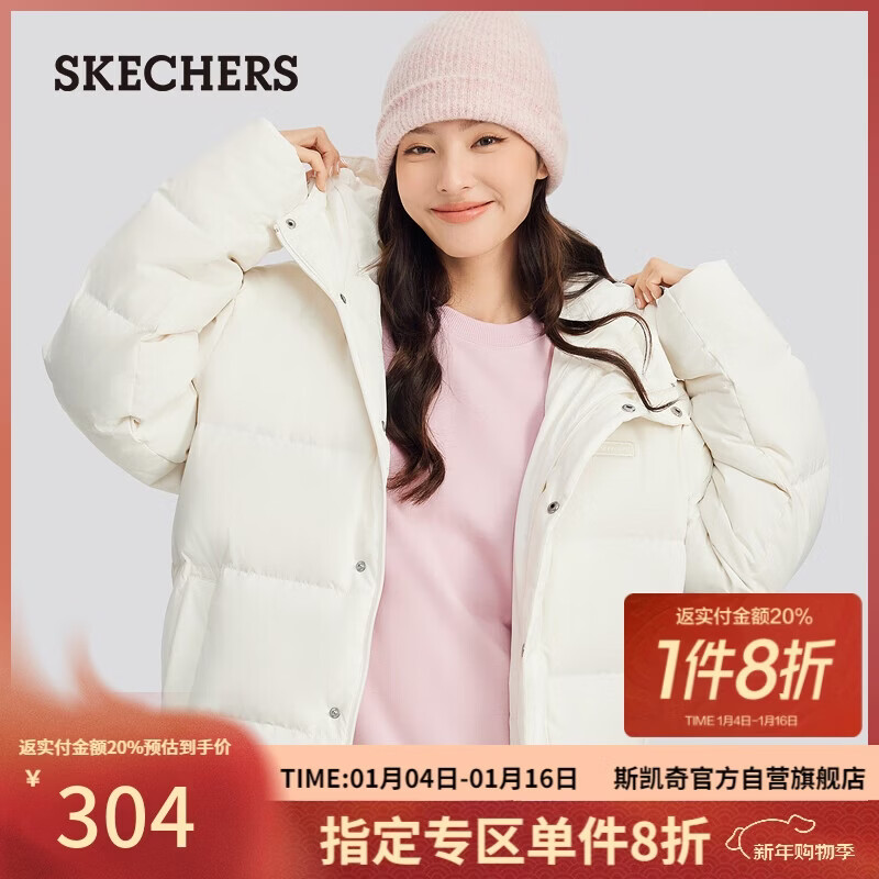 斯凯奇（Skechers）新年礼物羽绒服冬季连帽保暖外套休闲短款大衣男女同款L324U154