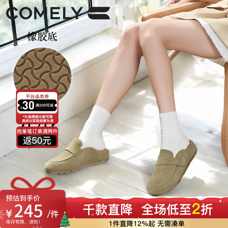 康莉厚底半包勃肯鞋女2025新款春季真皮穆勒鞋包頭涼鞋軟底一腳蹬 卡其色 38 (240mm)