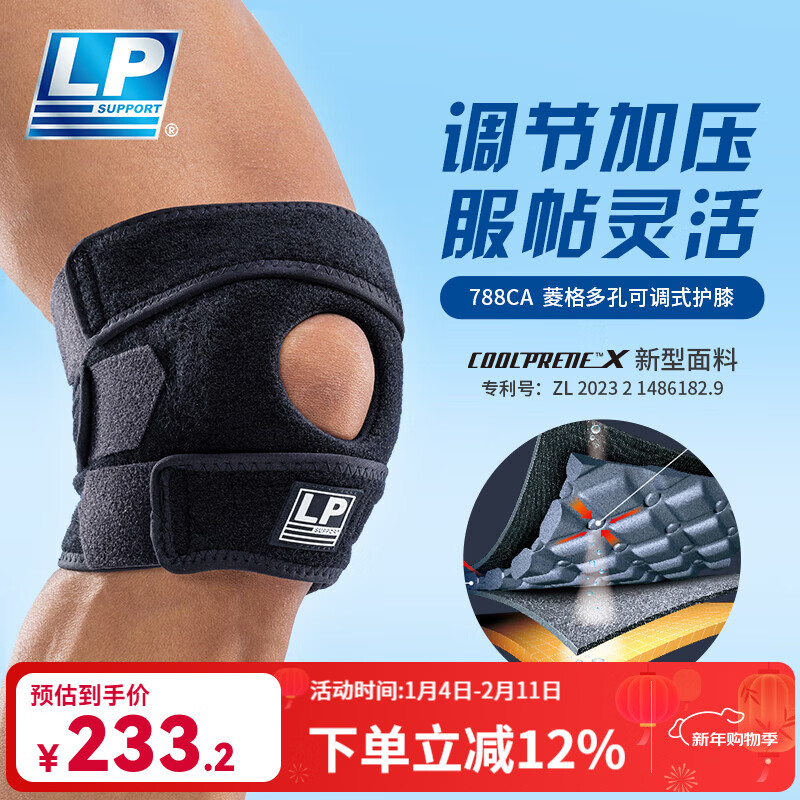 LP �˶���ϥ  �����ܲ����� ͽ����ɽ����ϥ�ǻ��� �ɵ�����788ϵ�� 788CA�Ƽ��ֻװ ����(��������) 194.75Ԫ