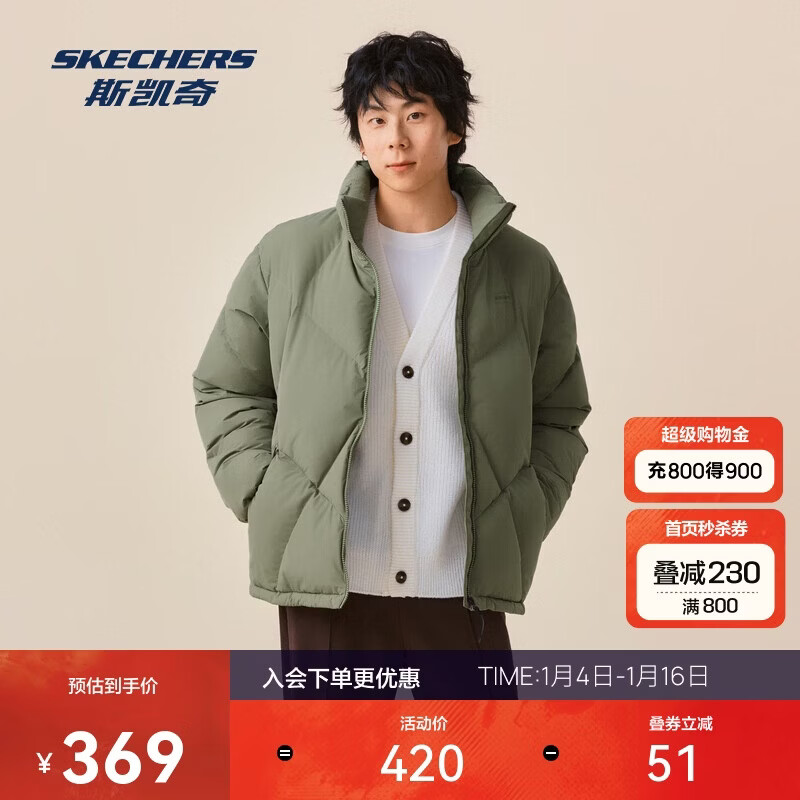 斯凯奇外套年冬男女同款防泼水泼油防风耐磨耐污保暖长款羽绒L425U017