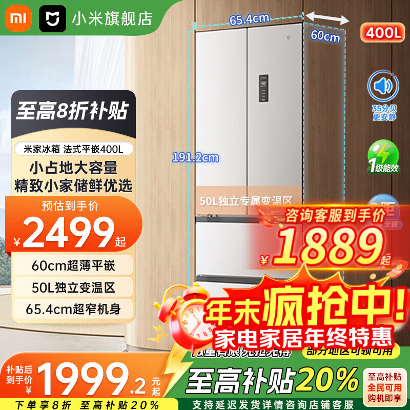 ڲ׼ 400 ʽ  BCD-400WFMBI  1884Ԫ