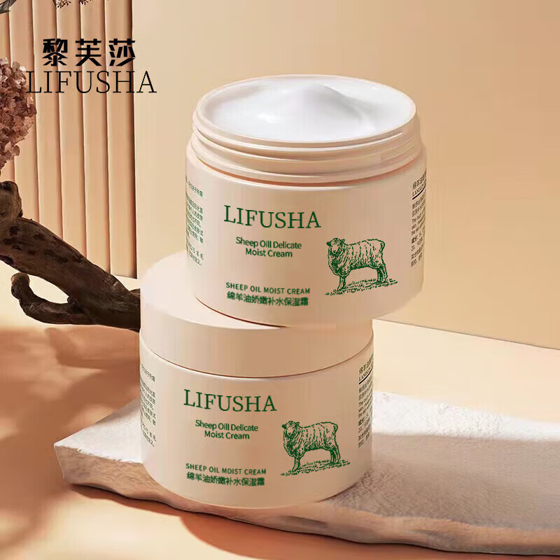 黎芙莎（LIFUSHA）绵羊油嫩肤面霜滋润保湿保湿修护防冻防干 干裂润肤霜 1瓶