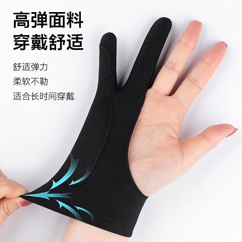 |美术生手套工笔素描绘图防脏污吸汗油国画画ipad平板防误触屏手 美术生手套-L码-单层右手-1只 无规格