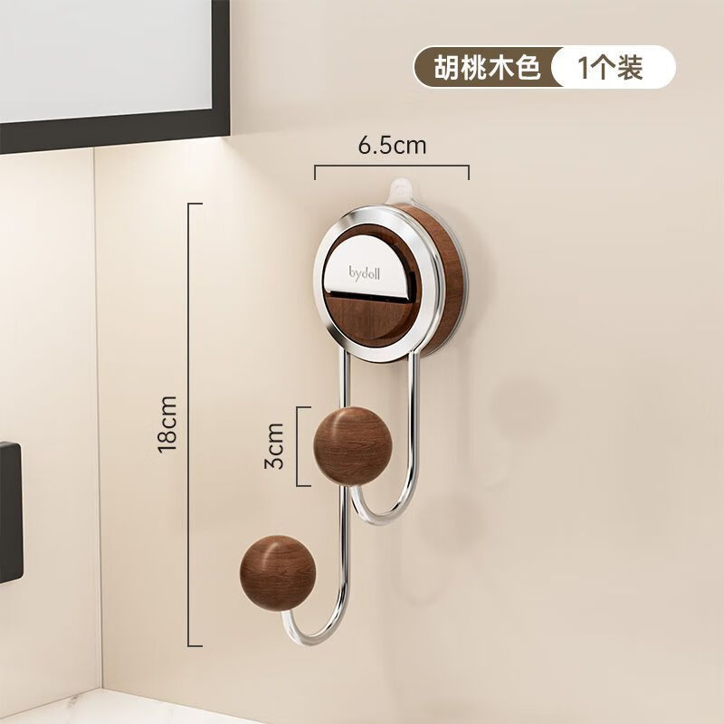 简漾新家厨房纸架倒挂盒抹布架纸巾架浴室家用墙上免打孔卫生间纸巾架 深棕色 双球挂钩