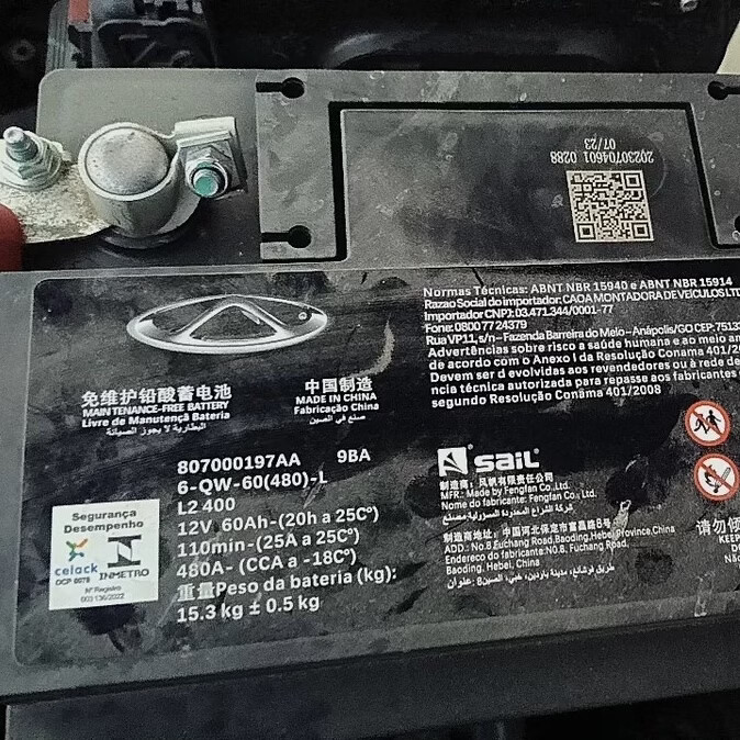 星途(EXEED)EXEED星途LX/追风TXL/凌云揽月星纪元瑶光汽车自动启停原装蓄电瓶 奇瑞星途原装风帆/骆驼L2-60安