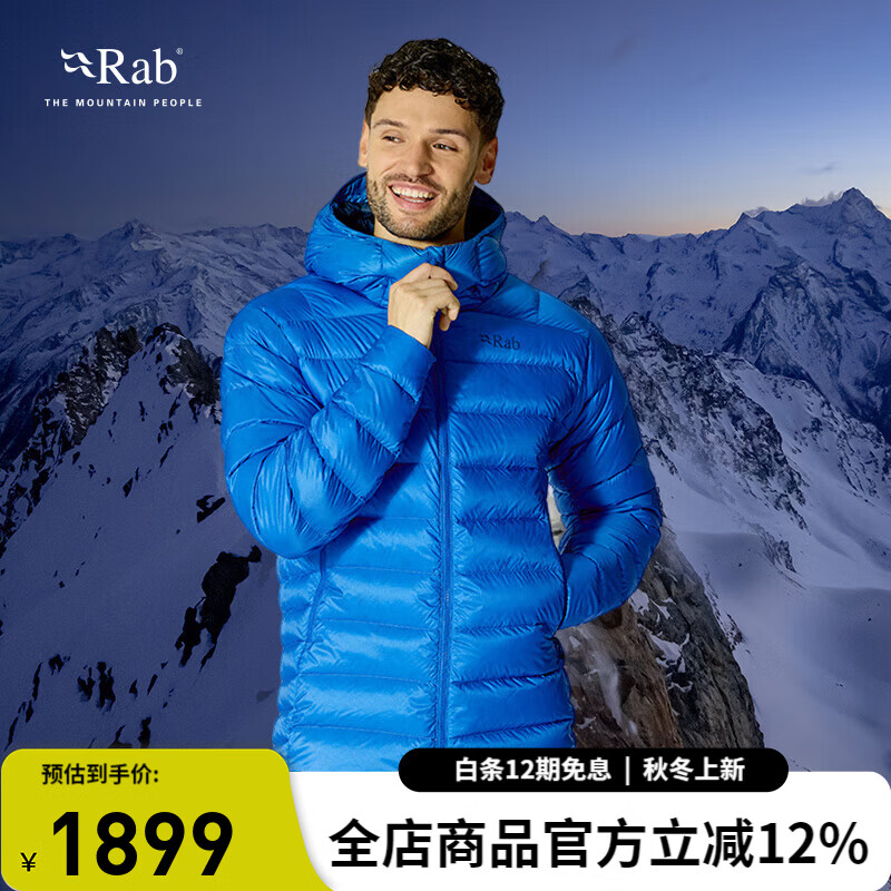 Rab���Electron Pro�ﶬ��ʿ800��������ů������ñ���޷� QDB-81 ������ M 1799Ԫ