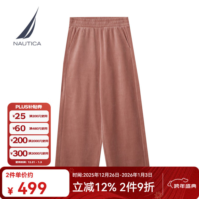 ŵ�ۿ���NAUTICA�����̳�ͬ�Ůװ25�ﶬ�¿�ֵ�о���������п�Ů53KO11 ��õ��64D S