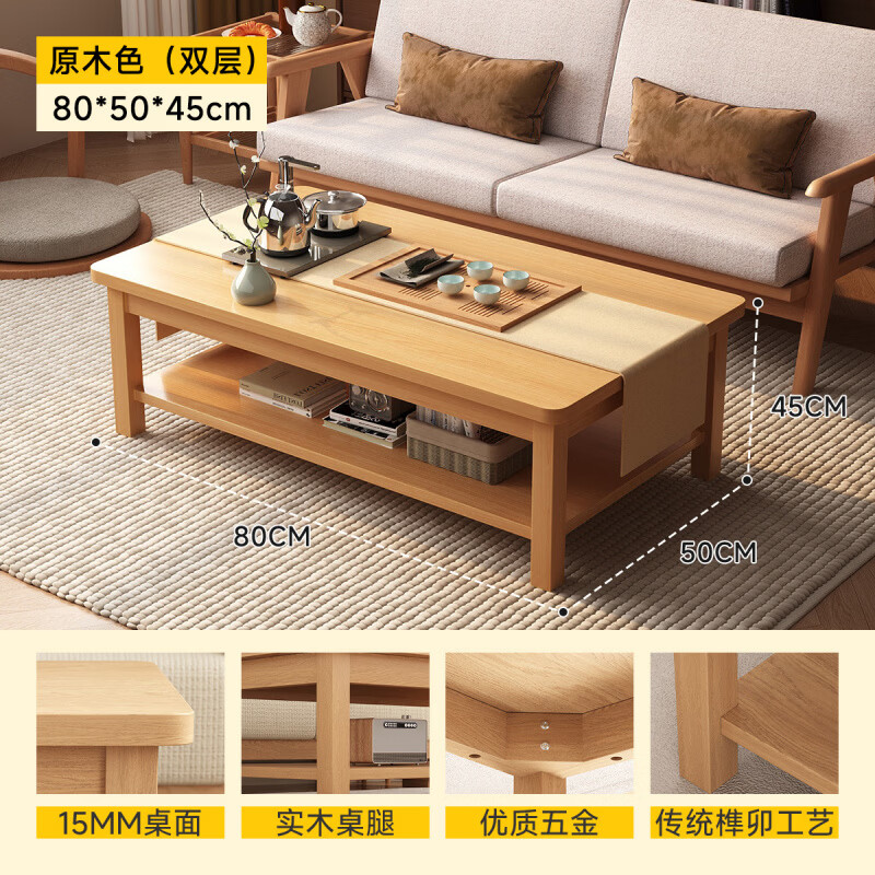 ����ʵľ�輸����������С����2025�¿����ݸв����������������� ˫��ԭľɫ80X50X45CM��ʵľ���ȡ� 311.39Ԫ