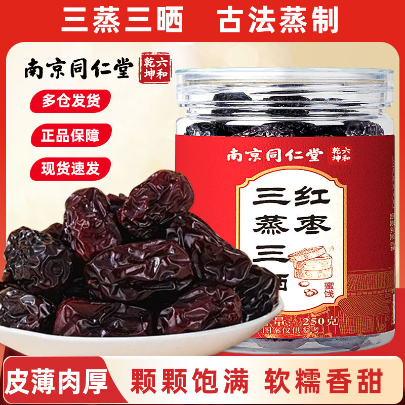 Ԫ���ش�������ɹ����250g��ʳ�½���Ǽ���������ϴ���������и���Ʒ��Ѫ