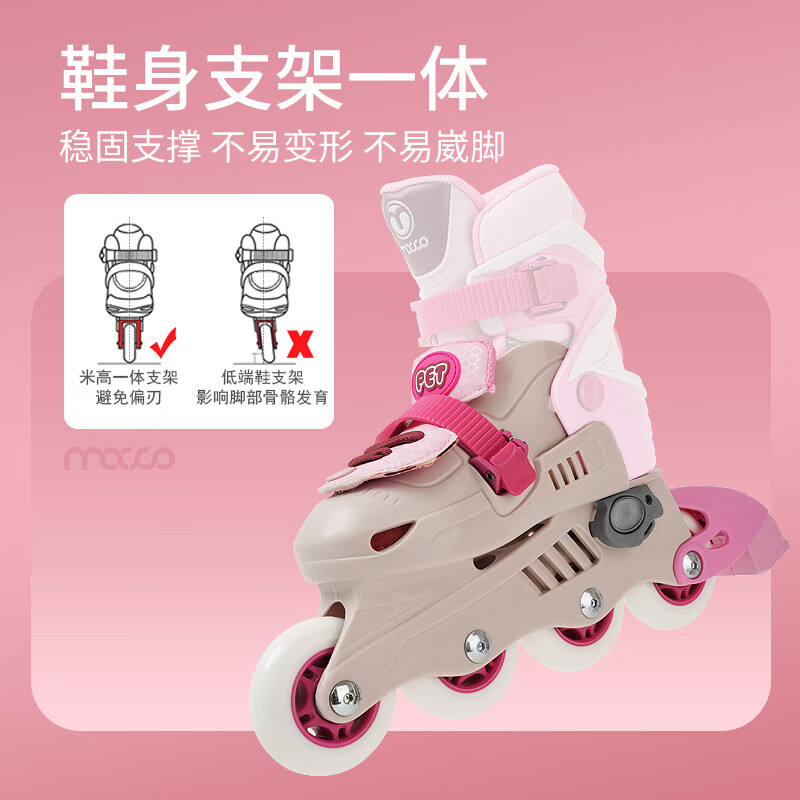 米高轮滑鞋儿童溜冰鞋可调大小男女硬壳鞋初级教学可调尺码PET 樱桃粉 7系头盔套装 L (35-38)