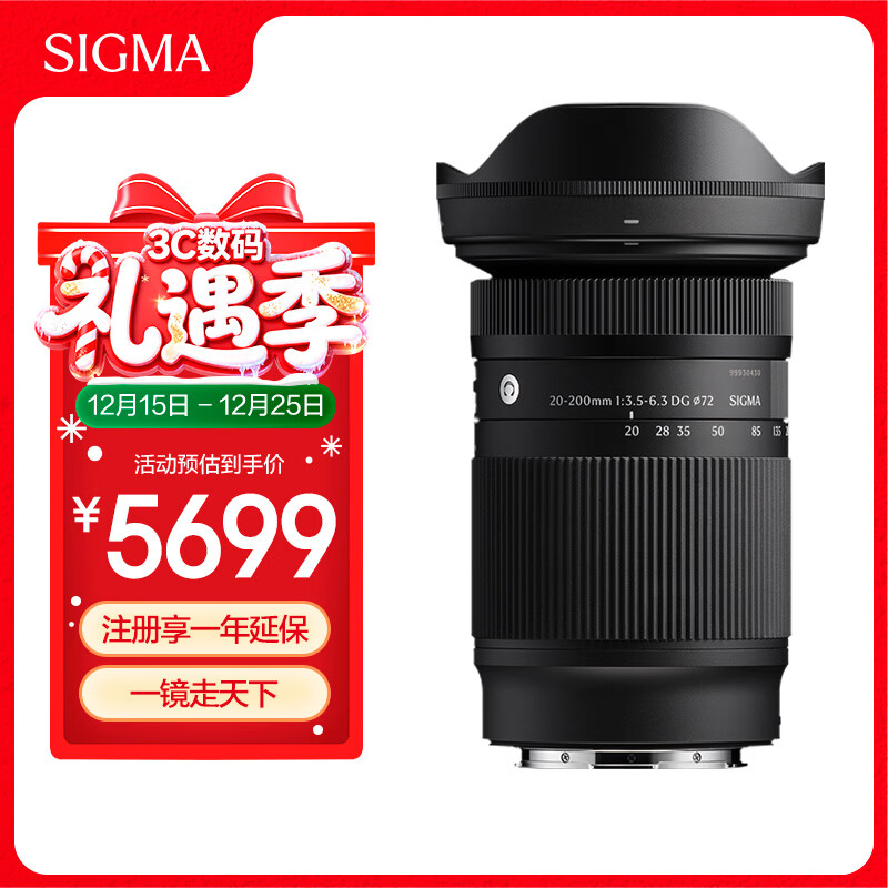 适马（SIGMA）20-200mm F3.5-6.3 DG｜Contemporary 全画幅微单 一镜走天下 旅游风光（索尼E卡口）