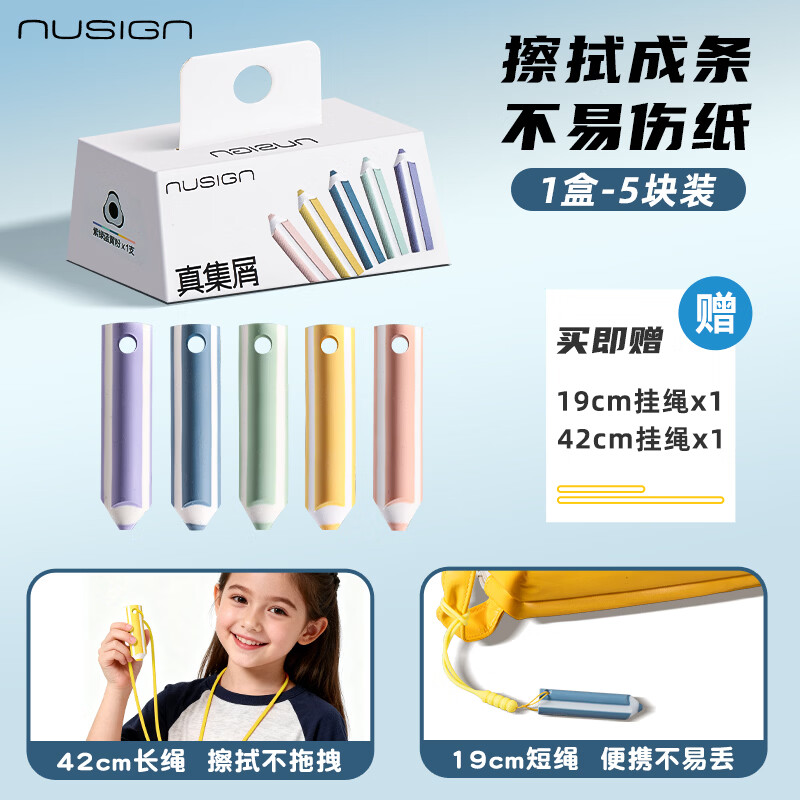 ��������Ǧ����Ƥ���漯м��ƤŦ����м���ɾ�������Сѧ��ר�ÿ�ͨ�ɰ��׶�԰��ͯ�޶�������Ƥ������ �ͷ����������漯м�ʺ���Ƥ��1��/5�� 13.3Ԫ