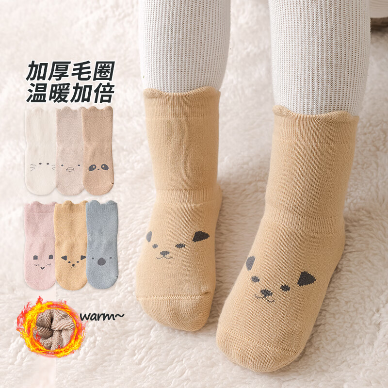 caramella ͯŮͯͲ B017ëȦ 111 3˫ 0-1(S) 13.9Ԫ(ȯ)