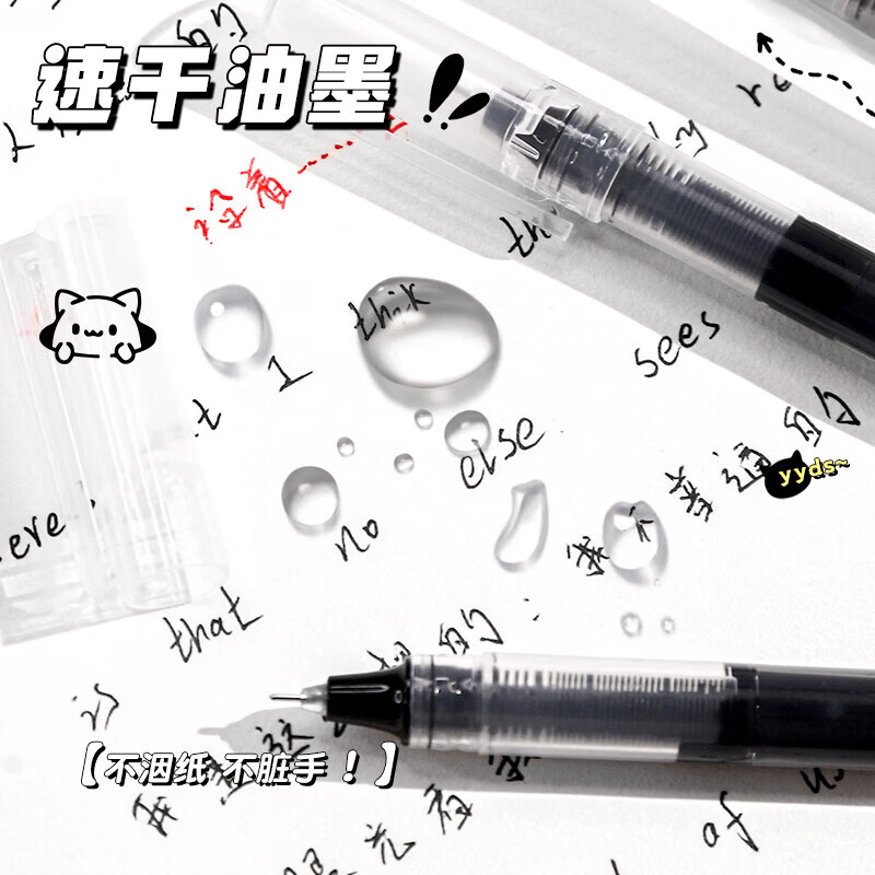 真彩(TRUECOLOR)直液式走珠笔速干中性笔黑色笔刷题笔签字笔学生考试老师改作业专用蓝红笔圆珠笔水性大容量巨能写 【速干/大容量】30支-黑色 0.5mm