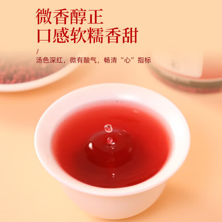 北京同仁堂红曲米250克 正宗福建古田高汀红曲米中药材食用熬粥泡茶年货礼品 500g*1袋 红曲米500克【精选】