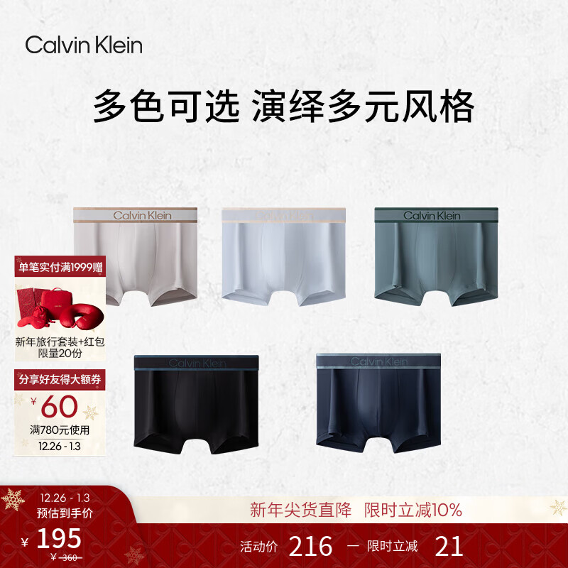 Calvin Klein内衣【炫光引力带】男士轻薄顺滑ck低腰防夹臀四角裤平角内裤 UB1-太空黑 1条 M