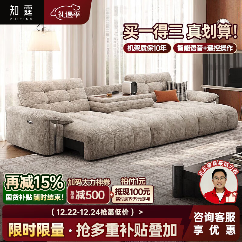 ���ڲ�����֪�����չ���ɳ���������ſɷ��ǲ輸ɳ��ѩ����¿��ɳ���綯ɳ�� �콢��2.7�ף���������+APP�������ƣ� ������ˮ�׷�ѩ��� 4165Ԫ(������)