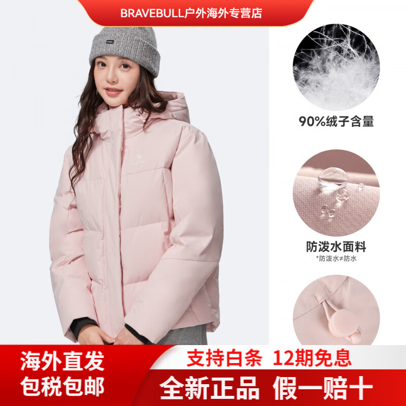 CAMEL骆驼火炉运动三防羽绒服秋冬男女情侣防水加绒保暖面包服连帽外套 【远红外升温(+2.4)+90绒子】烟花粉，女款， S