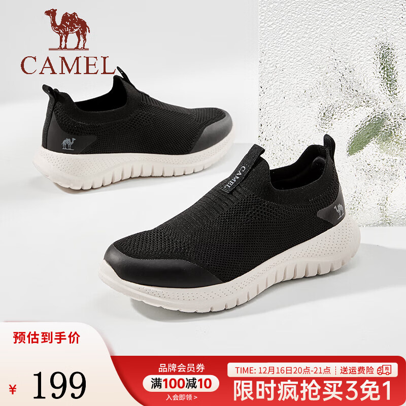 骆驼（CAMEL）男鞋休闲健步鞋 