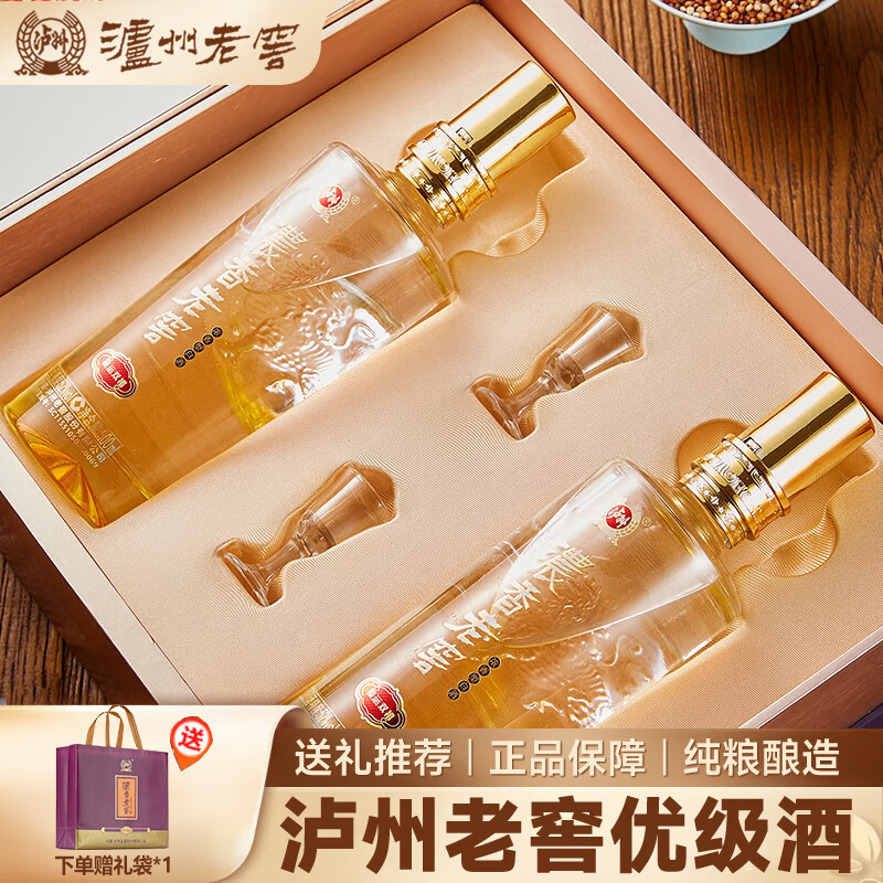 泸州老窖52度浓香型白酒礼盒喜宴聚会粮食酒年货送礼500mL*2 新年礼盒白酒