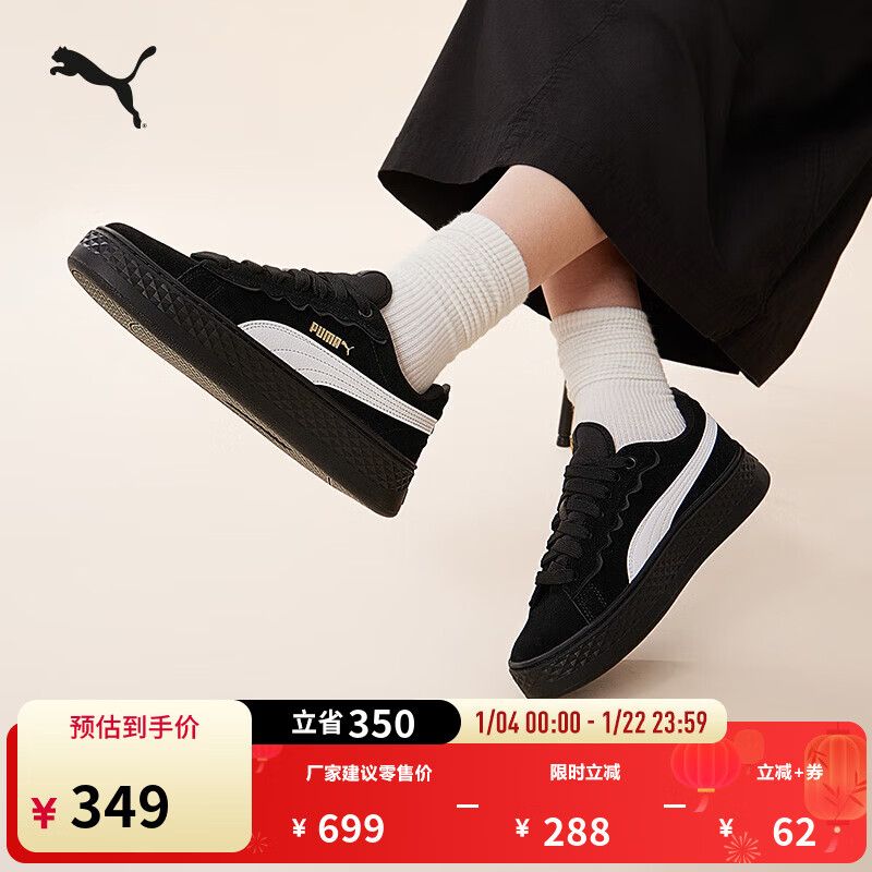 彪马（PUMA）复古增高厚底松糕鞋板鞋女冬季运动休闲鞋PLATFORM406748 黑色-白-金色-03 38