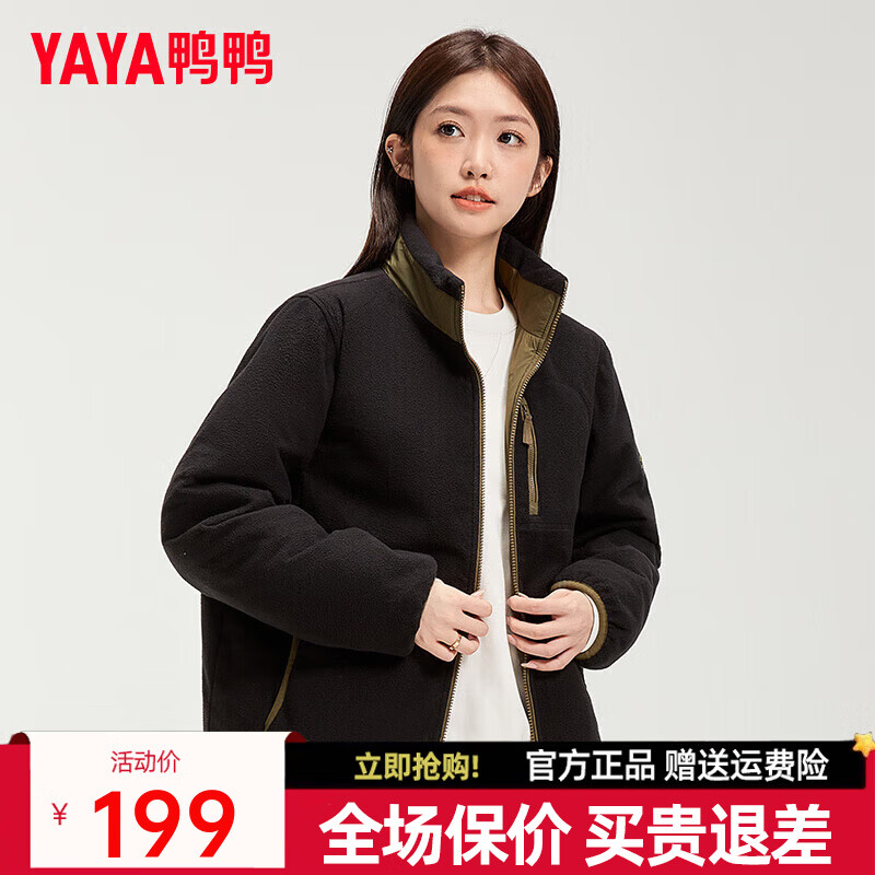 ѼѼ��YAYA�����޷��ж̿�2024�궬���¿�ʱ��ҡ����˫�洩���챣ů��������HY ����ɫ S 165 174Ԫ